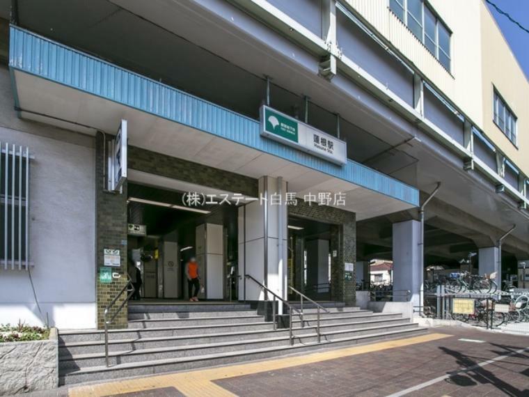 都営三田線「蓮根」駅