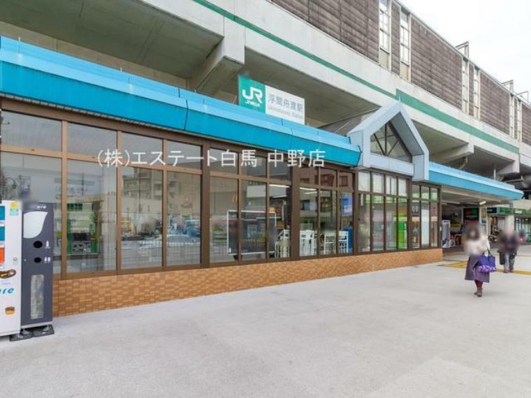 埼京線「浮間舟渡」駅
