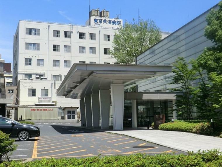 周辺環境 周辺環境:東京共済病院