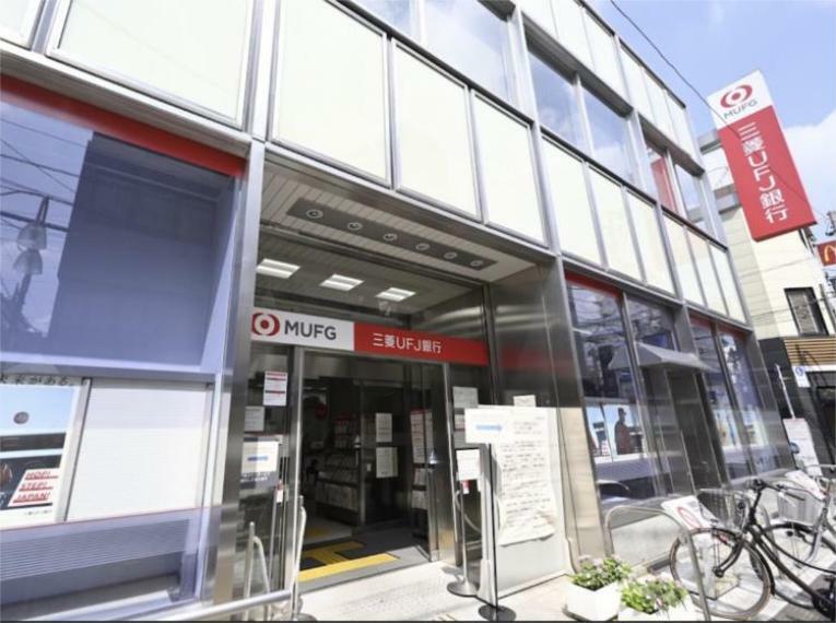 三菱UFJ銀行野方支店