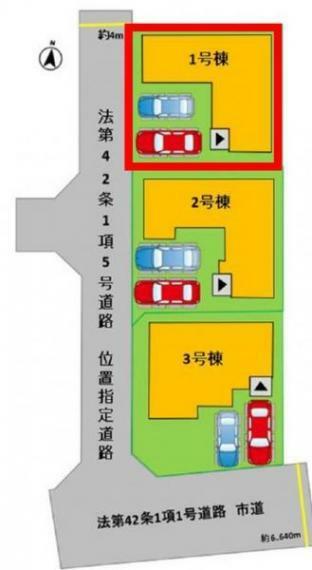 区画図 1号棟:配置図です。並列2台駐車可能です。