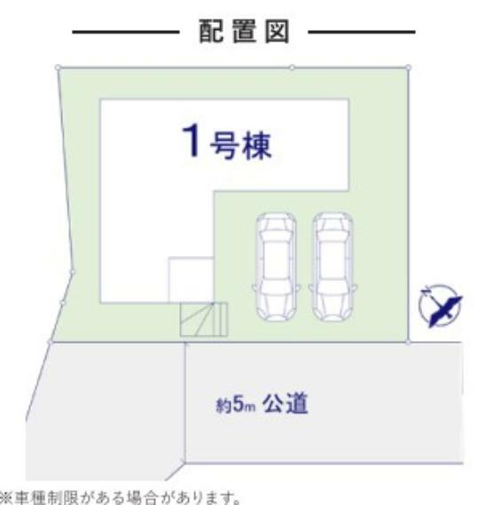 区画図 1号棟:敷地内に並列で2台駐車可能です。