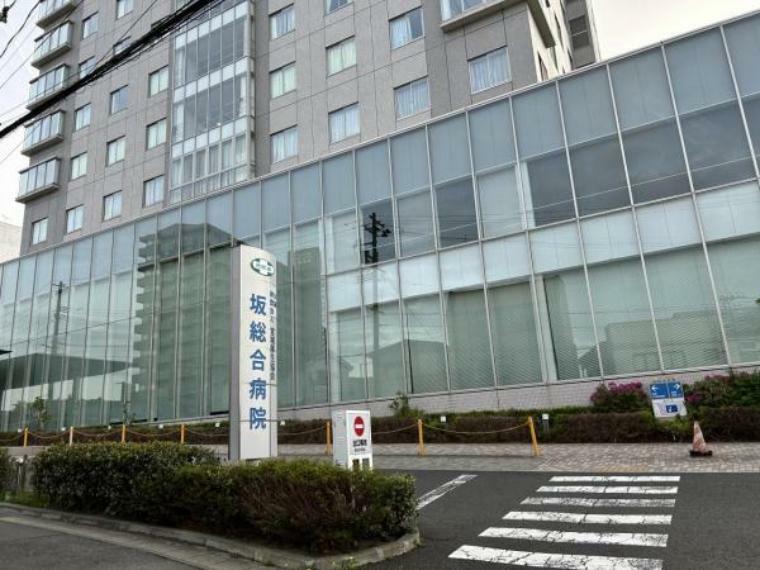 病院 【病院】坂総合病院様まで約500m、徒歩約7分。日々の通院も緊急時も安心ですね。