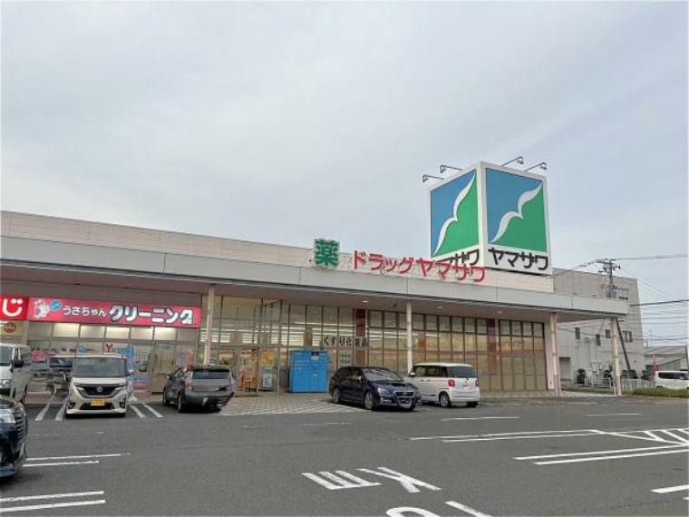 スーパー ヤマザワ古川北店
