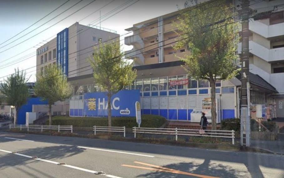 ドラッグストア ハックドラッグ東戸塚前田町店 徒歩18分。