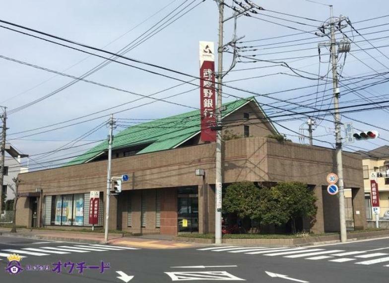 銀行・ATM 武蔵野銀行戸田西支店 徒歩9分。