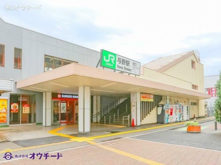 京浜東北・根岸線「与野」駅 撮影日（2022-10-18）