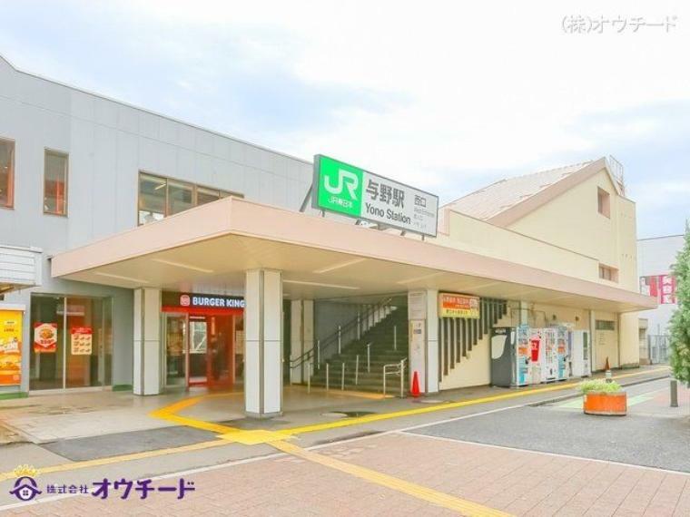 京浜東北・根岸線「与野」駅 撮影日（2022-10-18）