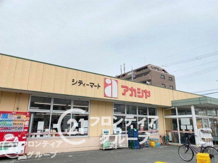 スーパー アカシヤ尼崎大庄店 徒歩11分。