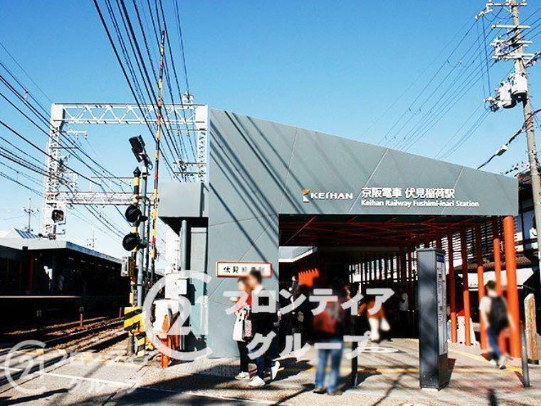 伏見稲荷駅（京阪本線） 徒歩9分。