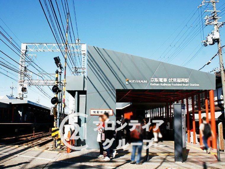 伏見稲荷駅（京阪本線） 徒歩11分。