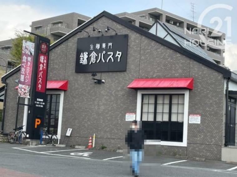 【ファミリーレストラン】鎌倉パスタ立川店まで133m