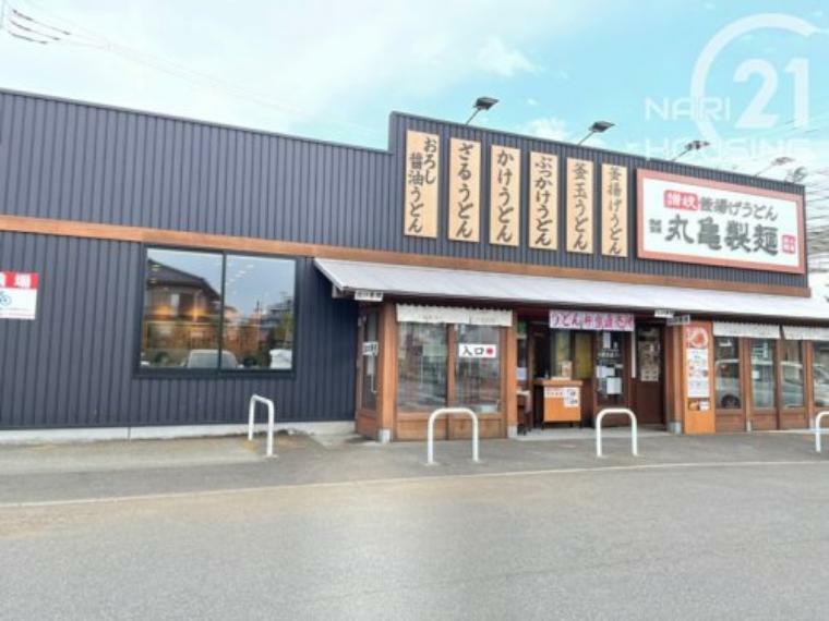 【そば・うどん】丸亀製麺立川若葉町店まで377m