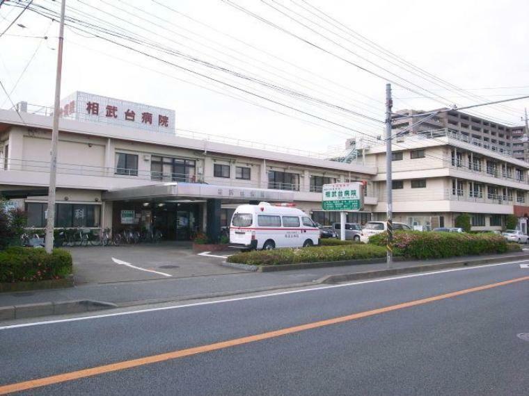 病院 【総合病院】相武台病院まで559m
