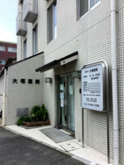 病院 【総合病院】医療法人大塚医院まで1865m
