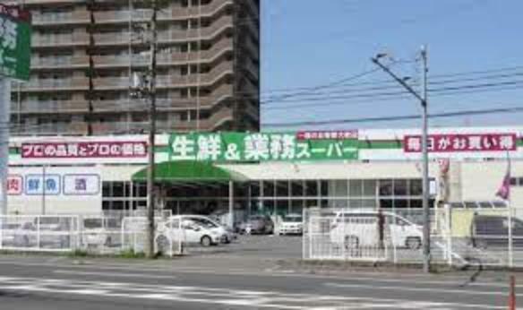 スーパー 【スーパー】業務スーパー 香里園店まで293m