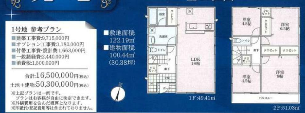 実物とは異なる為、詳細については直接店舗へお問い合わせ下さい