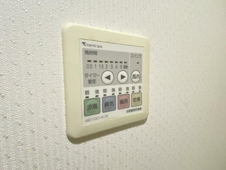 浴室 ガス式の浴室暖房乾燥機　電気と違いパワフルで乾く時間が違います。