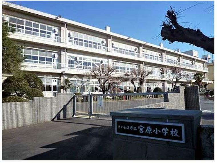 小学校 【小学校】大阪市立宮原小学校まで650m