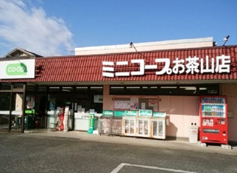 スーパー 【スーパー】コープみらい ミニコープお茶山店まで663m