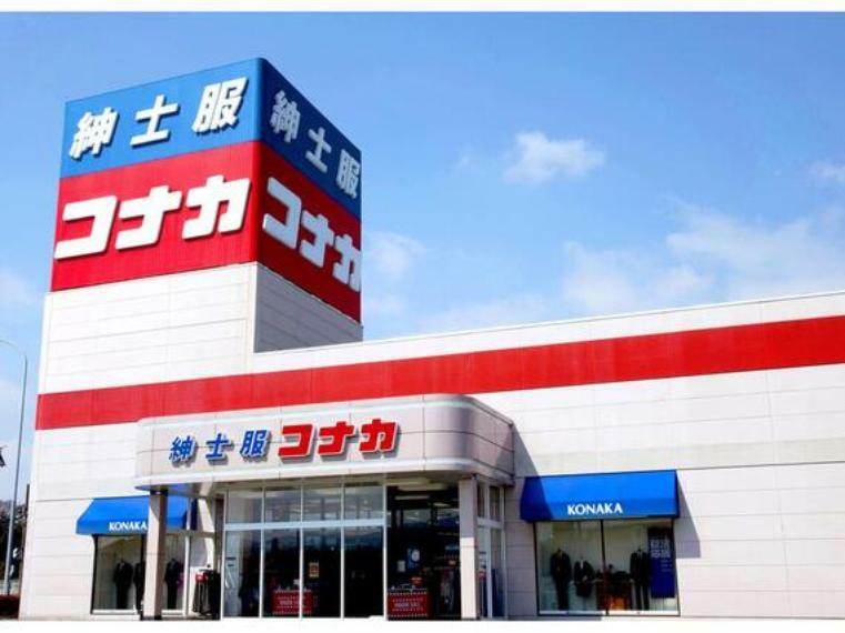 ショッピングセンター 紳士服コナカ多摩永山店まで約325m