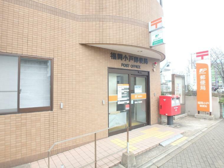 郵便局 福岡小戸郵便局