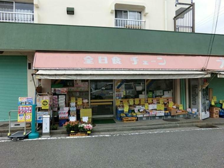 全日食チェーン大地商店 業種としてはスーパーマーケットです。近くの駅は、弘明寺駅です。