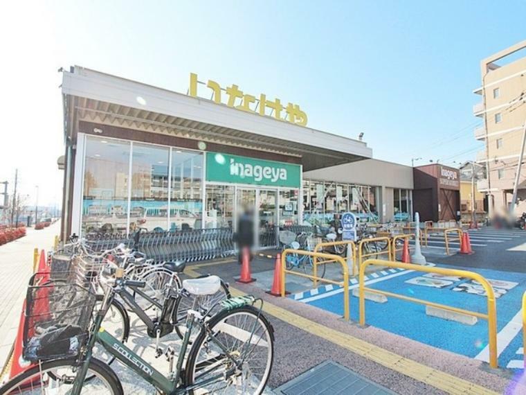 スーパー いなげや西東京富士町店 営業時間:9:00-21:30 果物、野菜、肉魚など生鮮食品、お惣菜やお菓子など販売しています。 駐車場有
