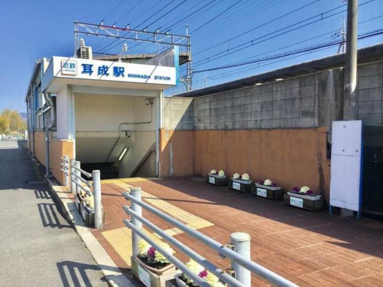 耳成駅（近鉄 大阪線）