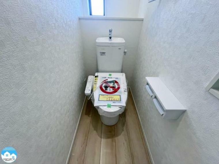 1階、2階に節水省エネ仕様のシャワートイレを採用しています。