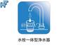 浄水器一体型水栓 いつでもおいしいお水が飲める浄水器一体型水栓も完備　
