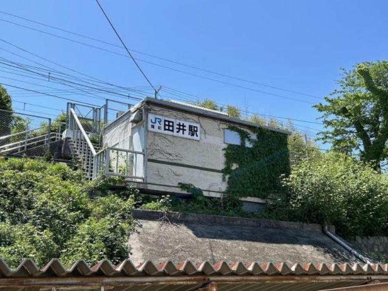 【周辺環境】備前田井駅まで約1400m（徒歩約18分）です。遠出をする際に近くに駅があると便利ですよね。