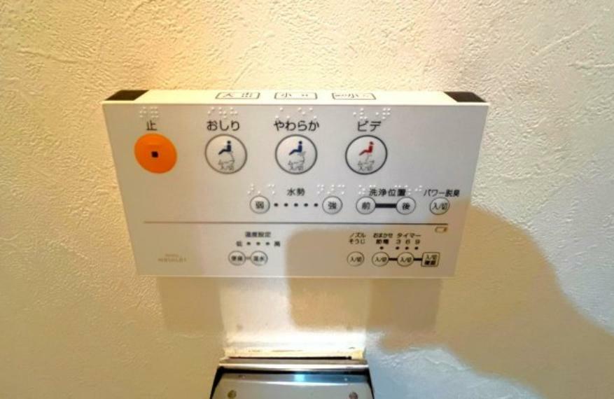 トイレ 温水洗浄便座操作パネル