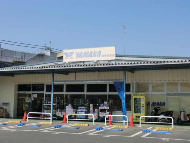 スーパー やまか富士見町店（朝9時～夜8時まで営業のスーパーマーケット。食品をメインに取り扱っています。）
