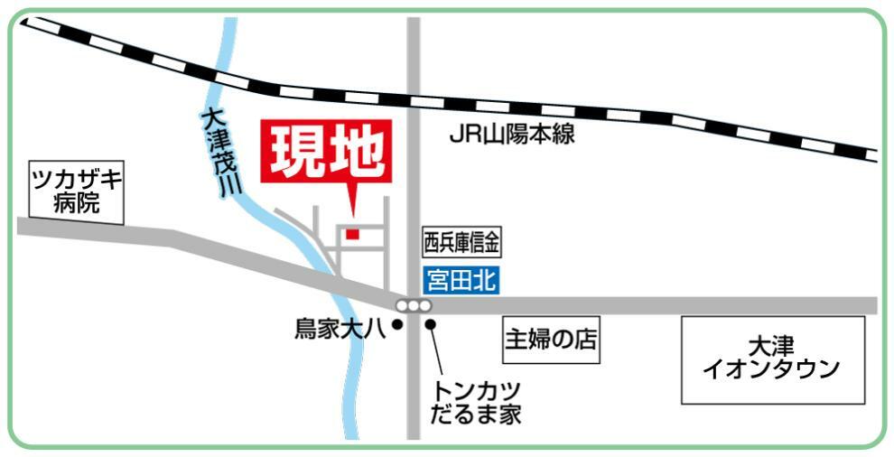 土地図面 JR山陽本線「網干」駅より徒歩20分、神姫バス「宮田西」停より徒歩3分