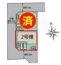 2号棟:最大4台駐車可能です。※車種による