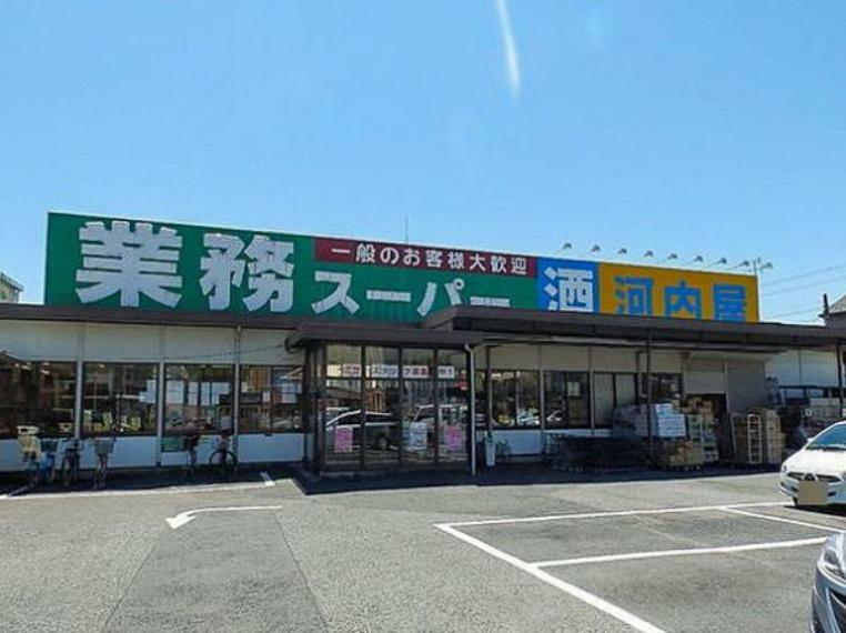 スーパー 業務スーパー 新浦安店　720m