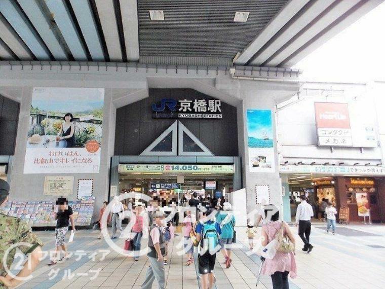 京橋駅（JR西日本 大阪環状線） 徒歩11分。