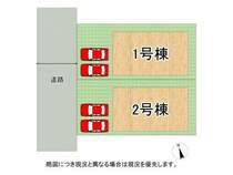 全2区画、好評分譲中！　1号棟！