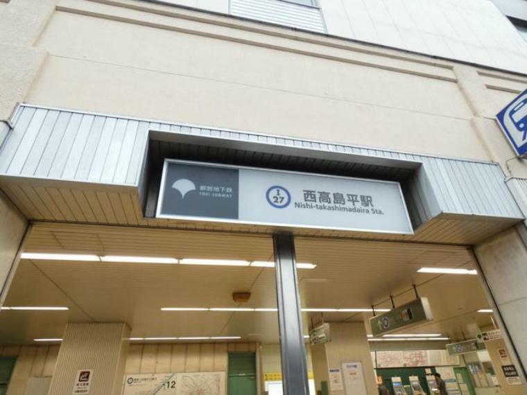 西高島平駅（都営三田線） 徒歩21分。