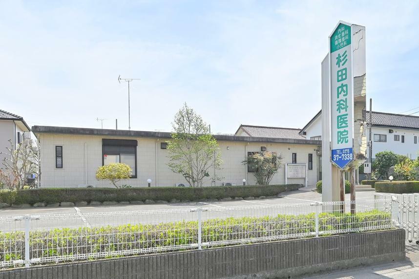 病院 杉田内科医院