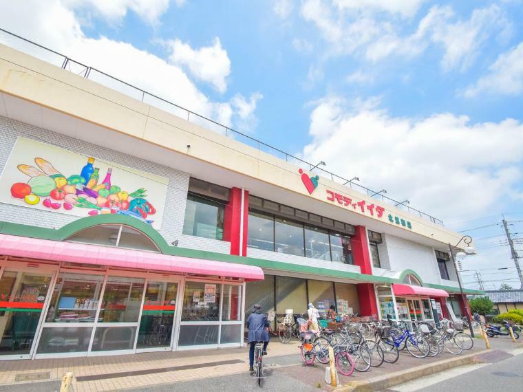 スーパー コモディイイダ北浦和店（お客さま目線で発想する。私たちは東京、埼玉、千葉、茨城の一都三県に82店舗が展開する食品パーマーケット企業です。常に消費者サイドにたっていつもの商品をよりリーズナブルにという展開を試みてきました。）