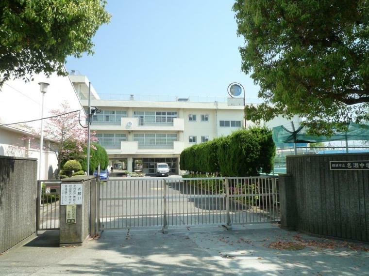 横浜市立名瀬中学校