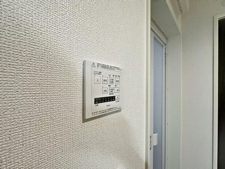 冷暖房・空調設備 浴室乾燥機（共通設備）
