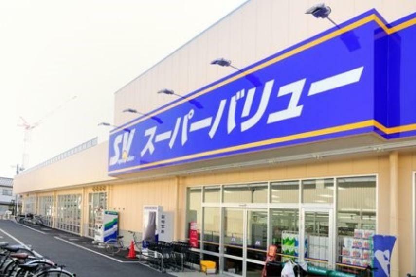 スーパー スーパーバリュー朝霞泉水店