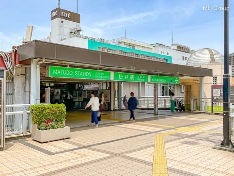 常磐線「松戸」駅