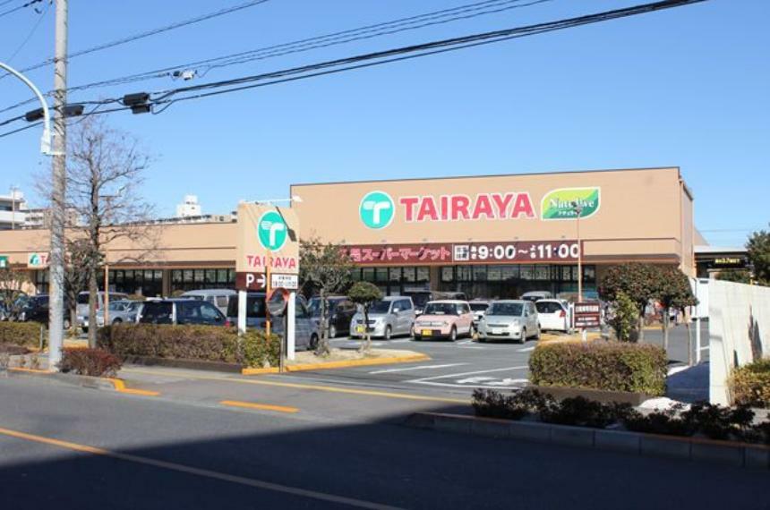 スーパー 【スーパー】エコス TAIRAYA（タイラヤ） 拝島店まで1808m