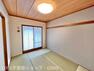 和室 伝統的な日本情緒のある、温かみと落ち着きが感じられる和室です。