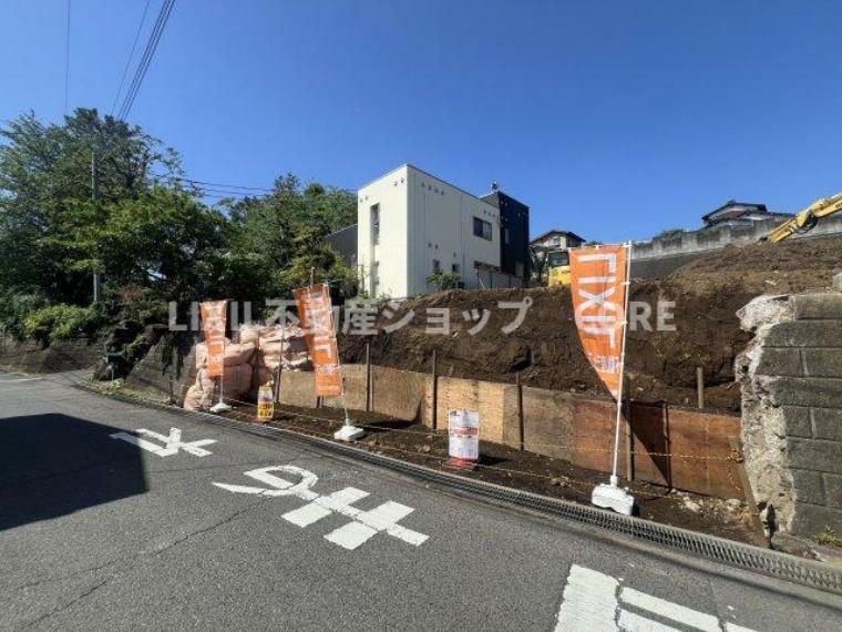 現況写真 江ノ島線「桜ヶ丘」駅徒歩10分で鵜通勤・通学に便利な住環境！