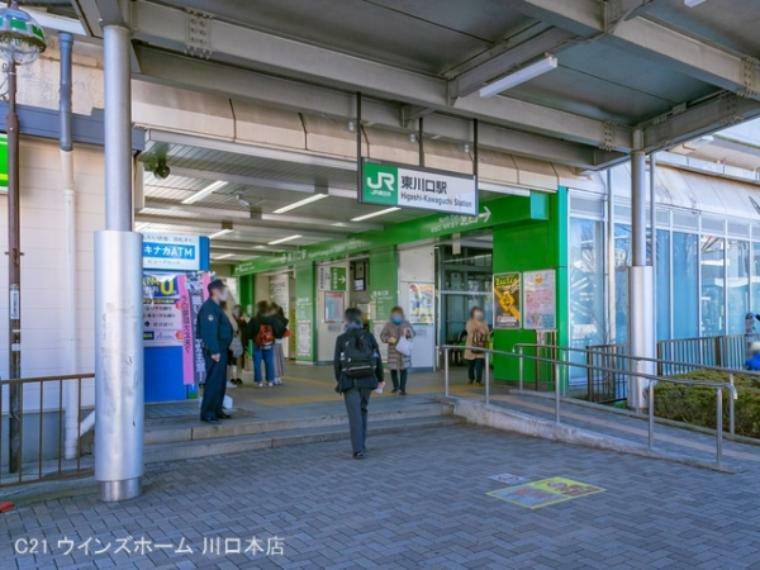 武蔵野線「東川口」駅